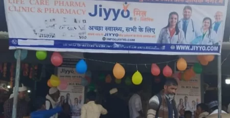 Telemedicine and Public Health in Rural areas Tackling Epidemics and Chronic Diseases with JIYYO